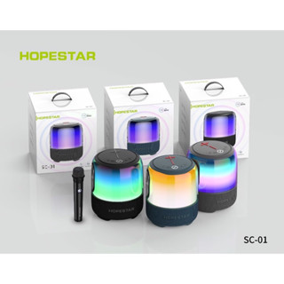 🔥Hopestar รุ่น SC-01 （ใหม่ล่าสุด )ลำโพงบลูทูธ 60 วัตต์ ไฟ 360 องศา ปรับได้ 7 โหมด พร้อมไมค์ 1 อัน แท้ 100%