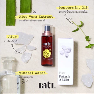 rati Deodorant Spray Family Set แพ็ค 6 ขวด สเปรย์ระงับกลิ่นกายจากสารส้มบริสุทธิ์ธรรมชาติ 50m