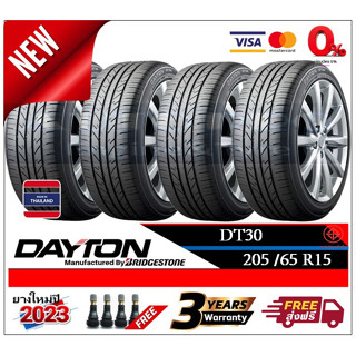 205/65R15 DAYTON DT30 |2,4 เส้น| *ปี2023*-ส่งฟรี- ผ่อน0% ยางใหม่/ยางเดตัน