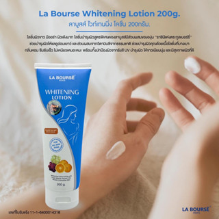 LA BOURSE Whitening lotion200g ลาบูสส์ ไวท์เทนนิ่ง โลชั่น-L3128 ปริมาณ200กรัม