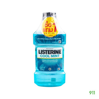 น้ำยาบ้วนปาก ลิสเตอรีน คูลมินต์ เม้าวอช [แพ็คคู่สุดคุ้ม] | Listerine Cool Mint Mouthwash 1 Free 1