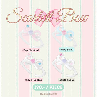 แหวน Scarlett Bow Ring ปรับขนาดได้ Free Size - The Green Box