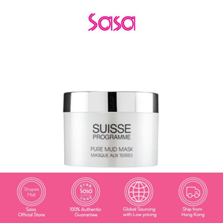 Suisse Programme Pure Mud Mask (200ml)