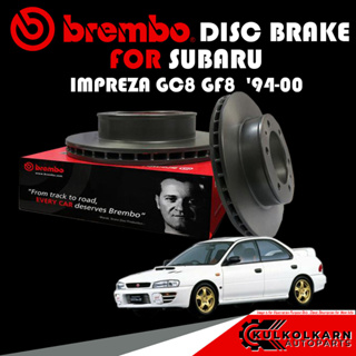 จานเบรกหน้า BREMBO SUBARU IMPREZA GC8 GF8  ปี 94-00 (09 9077 11)(09 5674 21)