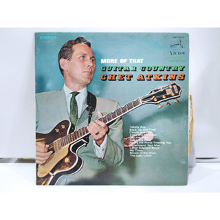 1LP Vinyl Records แผ่นเสียงไวนิล  GUITAR COUNTRY CHET ATKINS  (J8A95)