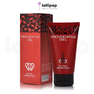 พร้อมส่ง ครีมนวด สําหรับผู้ชาย 50 มล. PROVOCATIVE GEL Power cream เพิ่มขนาด-A29