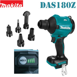 MAKITA DAS180Z 18V เป่าลม Brushless Dust Blower