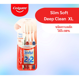 Colgate คอลเกต แปรงสีฟันสลิมซอฟท์ เอ็กซ์แอล แพ็ค 4 คละสี