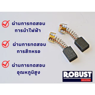 แปรงถ่าน CB85 ใช้แทน CB51 , CB56,ได้ สำหรับ MAKITA เช่นรุ่น MT60 , MT811 เกรดอย่างดี ขนาด 5x8x11 mm.