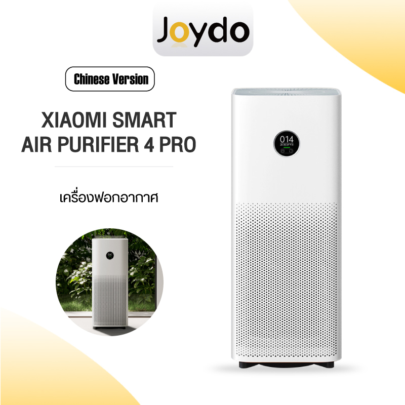 Xiaomi Mijia Air Purifier 4 pro Smart Air Purifier  เครื่องฟอกอากาศกรองฝุ่นอย่างมีประสิทธิภาพ