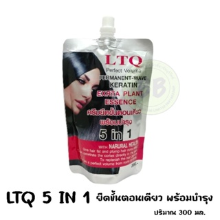 LTQ Perfect Volume Permanent-Wave ครีมยืดขั้นตอนเดียวพร้อมบำรุง 5 IN 1