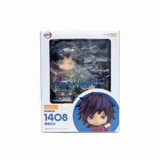 Nendoroid 1408 Giyu Tomioka