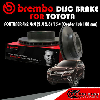 จานเบรกหลัง   BREMBO TOYOTA  FORTUNER 4x2 4x4 (2.4 2.8) Center Hub 108 mm  15-&gt; (09 A334 21)