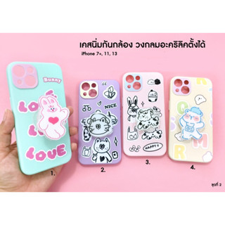 เคสไอโฟนพร้อมส่ง ขอบเหลี่ยมทุกรุ่น พร้อมกริ้บตอก