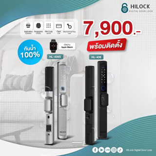 New Model 2023 (กันน้ำ 100%) HiLock Digital Door Lock : 9 ระบบ รุ่น HL-435 , HL-434 ,HL-433 (บานเลื่อนและบานผลัก)