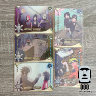 [Naruto Kayou Pierrot] การ์ดนารูโตะ แยกใบ ระดับ HR (3มิติ เปลี่ยนรูปได้) เริ่มต้นใบละ15บาท