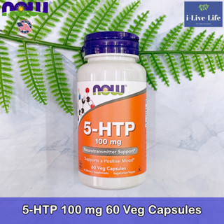 5-HTP 100 mg 60 Veg Capsules - Now Foods