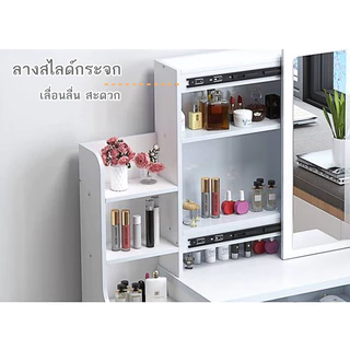 furnituredirect โต๊ะเครื่องแป้ง พร้อมเก้าอี้ โต๊ะแต่งหน้า มี 2 ขนาด H 5601 5602