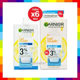 (6 ซอง) 3% GARNIER Skin Naturals Bright Complete Anti-Acne booster serum cream การ์นิเย่ เซรั่ม ลดเลือนรอยสิว รอยดำ