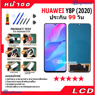 หน้าจอ LCD HUAWEI Y8P(2020) จอ + ทัชอะไหล่มือถือ อะไหล่ จหัวเว่ย Y8P(2020) แถมไขควง