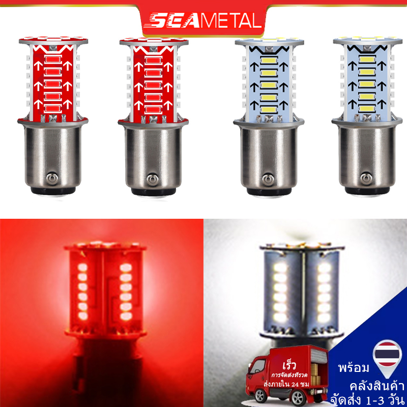 SEAMETAL ไฟท้ายเวฟ110i 2021 ไฟกระพริบ110i ไฟเบรคกระพริบ125i ไฟหลัง110i 2022