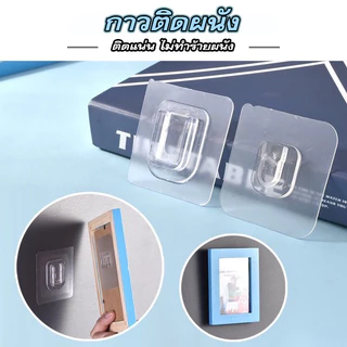 AD159_Shop กาวนาโน ติดผนัง แผ่นกาวสติ๊กเกอร์ กาวแน่นติดทนไม่ทำร้ายผนัง ถูกและดี แบบไม่ต้องเจาะ