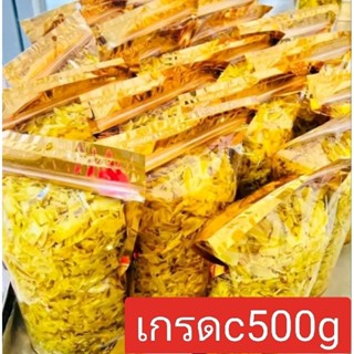 💥ทุเรียนทอดเกรดcขนาด500g