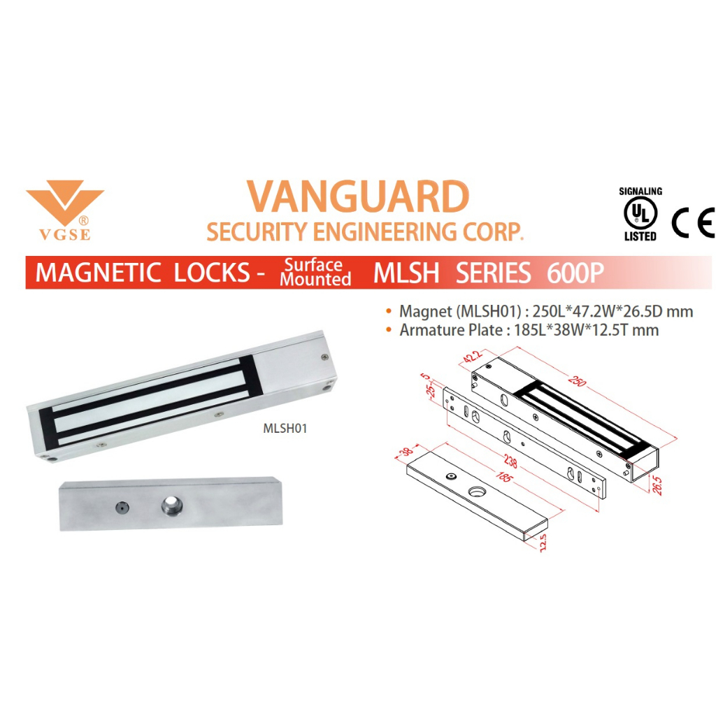 กลอนแม่เหล็กไฟฟ้า Magnetic Lock 600ปอนด์ VANGUARD