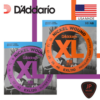 DAddario EXL120, EXL110 Nickel Wound สายกีต้าร์ไฟฟ้า