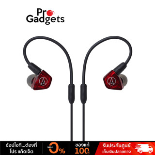 Audio Technica ATH-LS200is In-Ear หูฟัง