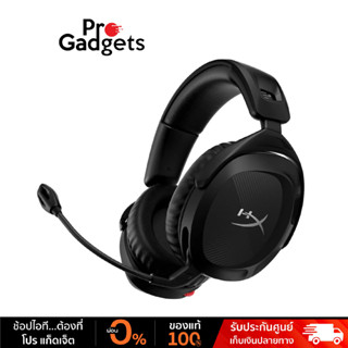 HyperX Cloud Stinger 2 Wireless หูฟังเกมมิ่งไร้สาย