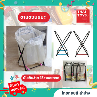 ขาแขวนขยะ CNK  1ชิ้นสีดำ แบบหนา #ถังขยะ #ที่แขวนถุงขยะ #ที่แขวนถุงอเนกประสงค์ #ขาแขวนถุงใส่ขยะ