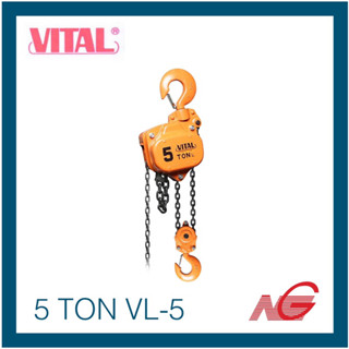 VITAL รอกโซ่ 5 TON VL-5 ไวทัล Needle Bearing