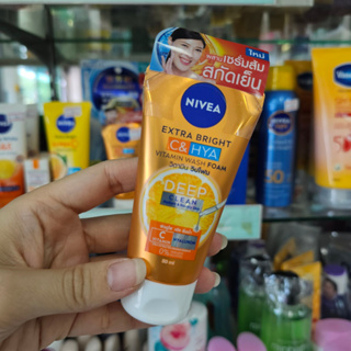 NIVEA นีเวียเอ็กซ์ตร้า ไบรท์ ซี แอนด์ ไฮยา วิตามินวิปโฟม **หลอดส้ม 50มล.Nivea Extra Bright C&amp;HYA Vitamin Wash Foam