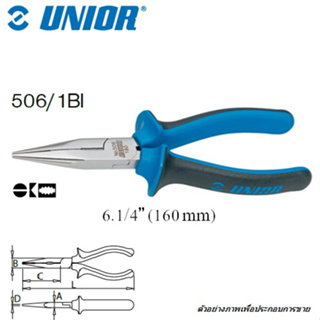 UNIOR 506/1BI คีมปากแหลม 6.1/4" ตัดข้างชุบโครเมี่ยม ด้ามฟ้าเทามีปีก (506BI)