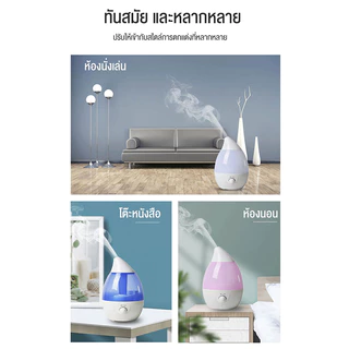 Ksrain Humidifier 3L เครื่องพ่นไอน้ำอโรม่าขนาดใหญ่ เครื่องทำความชื้น ใส่น้ำมันหอมระเหยอโรม่า น้ำหอมอโรม่า เครื่อพ่นน