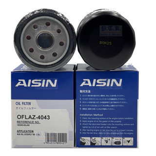 4043 กรองน้ำมันเครื่อง นิสสัน NISSAN รุ่น BLUEBIRD 2.0 ปี 89-95