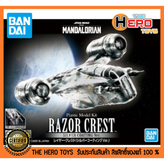 Vehicle Model EX018 Razor Crest ( Silver Coating Ver. )