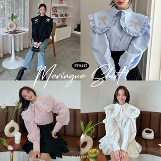 FLAT2112 FF0447 : MERINGUE SHIRT เชิ้ตลูกคุณ เชิ้ตปกใหญ่ เชิ้ตผู้หญิง เสื้อทำงาน