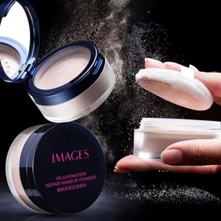 Images Rejuvenation Repair Makeup Powder 15 g. แป้งฝุ่นคุมมัน