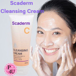 Scaderm Cleansing Cream ขนาด 200 กรัม สกาเดิร์ม คลีนซิ่ง ครีม pH5.5