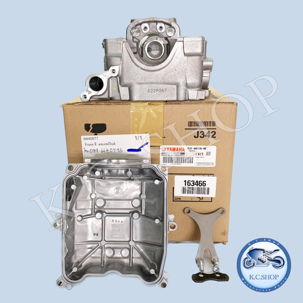 ฝาสูบ XMAX 300 ปี 2017-2020 แท้ศูนย์ YAMAHA 100%  CZD300-A B74-WE110-00