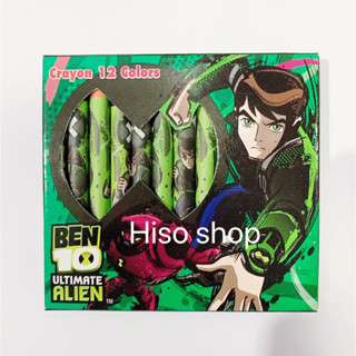 สีเทียนBen10 เบ็นเท็น ของแท้ สีเทียนBen10 เบ็นเท็น ของแท้ สีเทียนBen10 เบ็นเท็น ของแท้