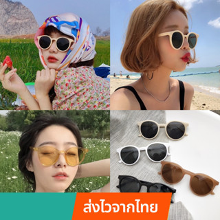 แว่นตากันแดด ทรง เรโทร (Retro Style) แว่นตาวินเทจ แว่นแฟชั่น สไตล์เกาหลี เก๋สุดๆ เลนส์กันยูวี สบายตา Missxindy SG13.