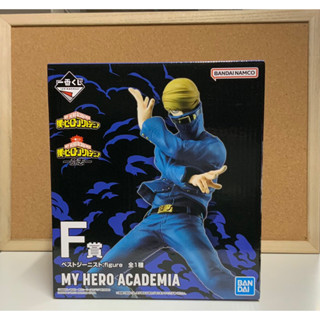 figure งานจับฉลาก Ichiban kuji My Hero Academia Will รางวัล F Best Jeanist