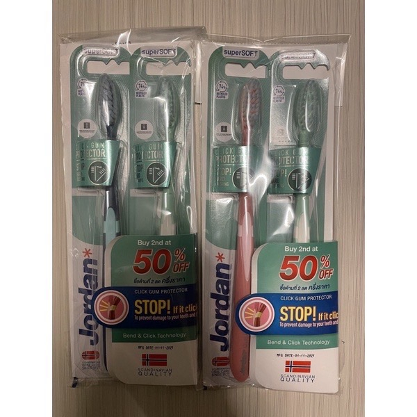 แปรงสีฟัน Jordan Click Gum Supersoft แพ็คคู่ คลิกกัมพ์ (1 แพ็ค มี 2 ด้าม)​ แปรงสีฟัน จอร์แดน จอแดน
