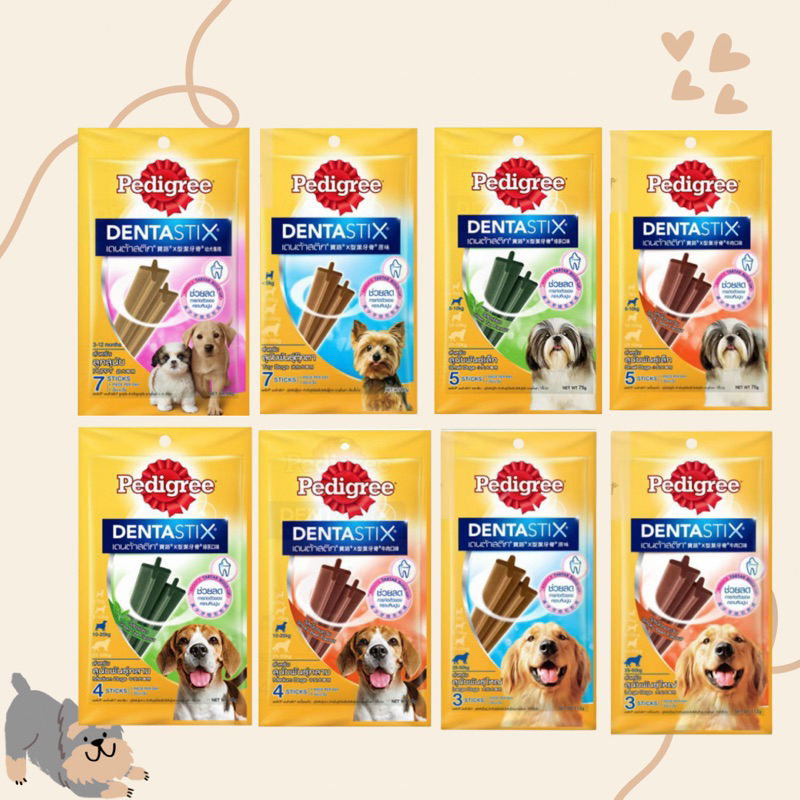 [ยกกล่อง] Pedigree เพดดีกรี เดนต้า สติ๊ก ขนมขัดฟันสุนัข 12 ซอง