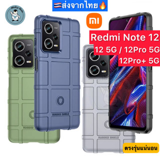 เคส Redmi Note 12 / 12 5G / 12Pro 5G / 12Pro+ 5G [Rugged Shield] กันกระแทก ขอบกันกล้อง ส่งจากไทย🇹🇭