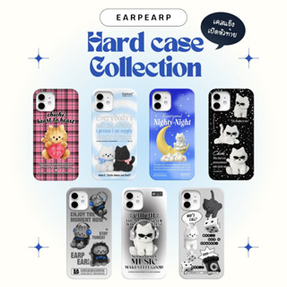 [Pre-order] ꊞ. Earpearp Phone Hardcase (9) | Iphone, Samsung • ของแท้จากเกาหลี