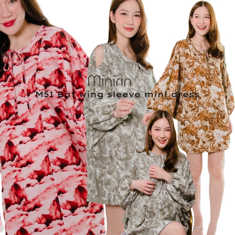 เดรสคลุมท้อง เดรสให้นม คลุมท้องและให้นมได้ รุ่น M51 Bat wing sleeve mini dress